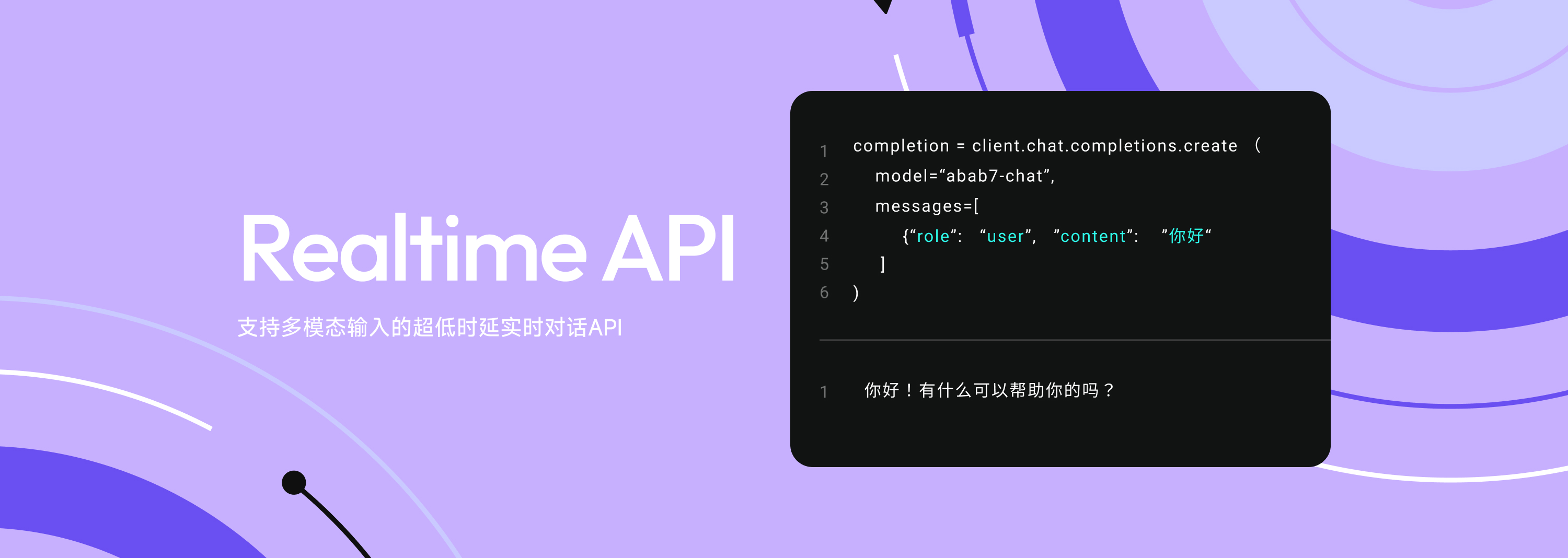 https://filecdn.minimax.chat/public/4af46ce2-bac0-4619-b56b-0d50a6c7aa03.jpg