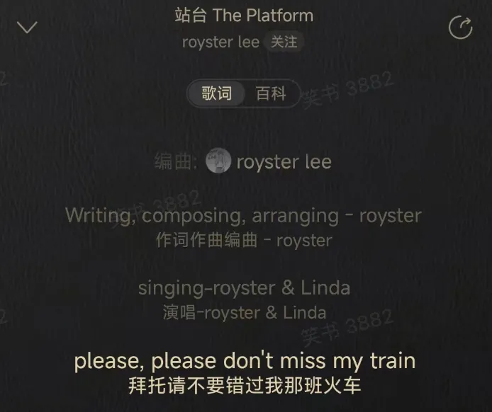 采访的最后,小楠分享了最近很爱的一句歌词