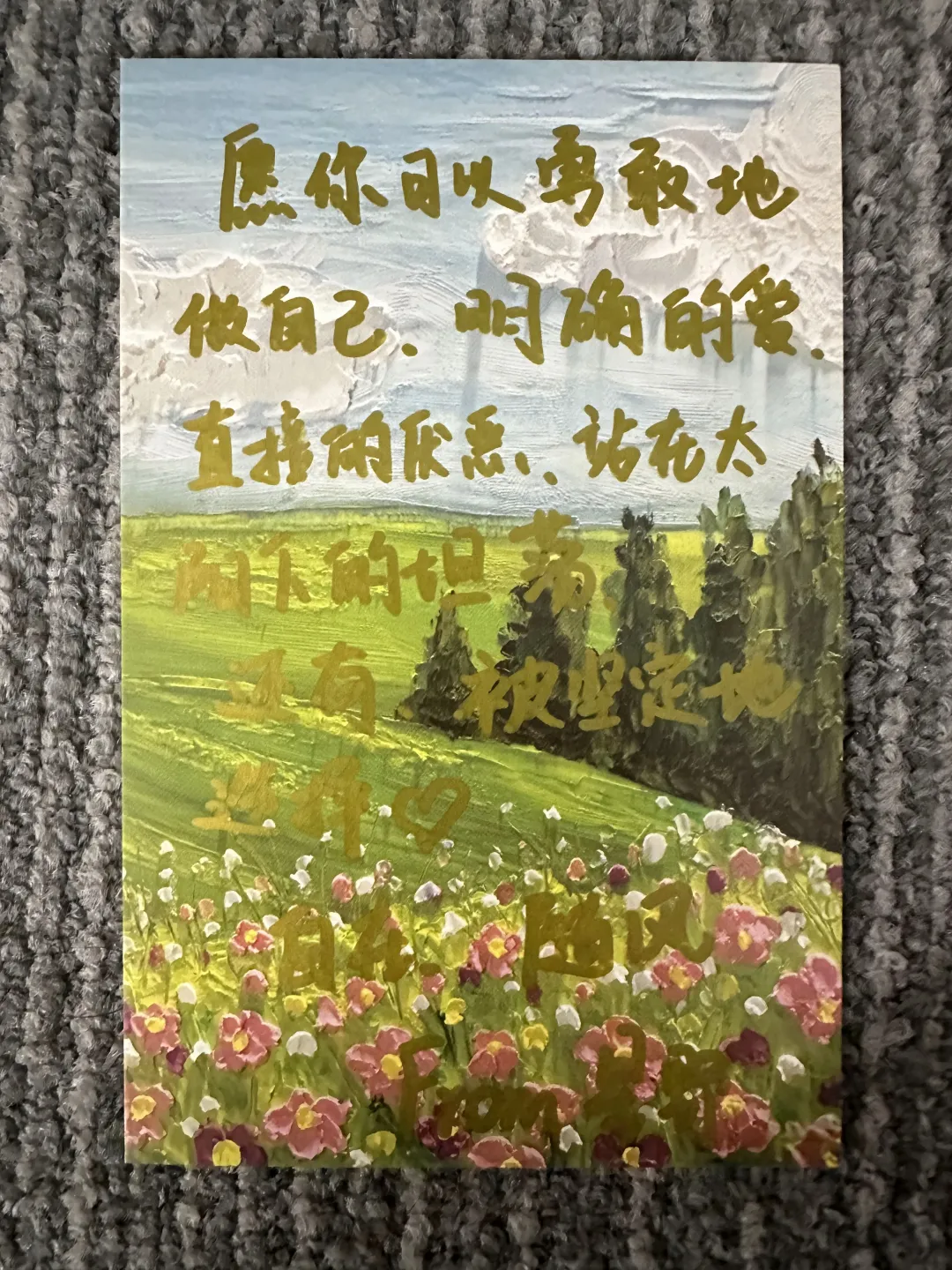 面对小楠的用心,我们也回应给他一份真挚的祝福。