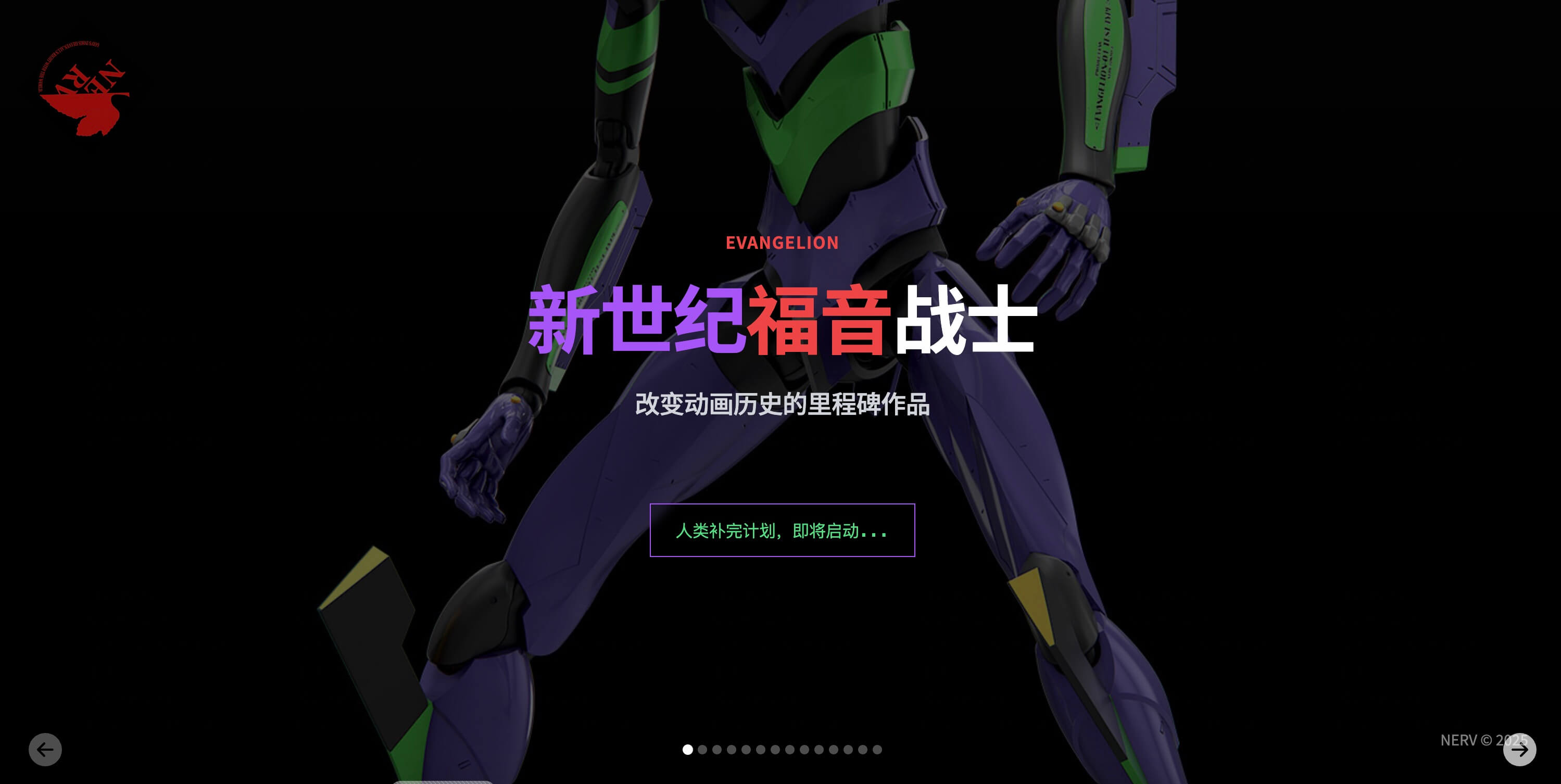 Minimax agent 