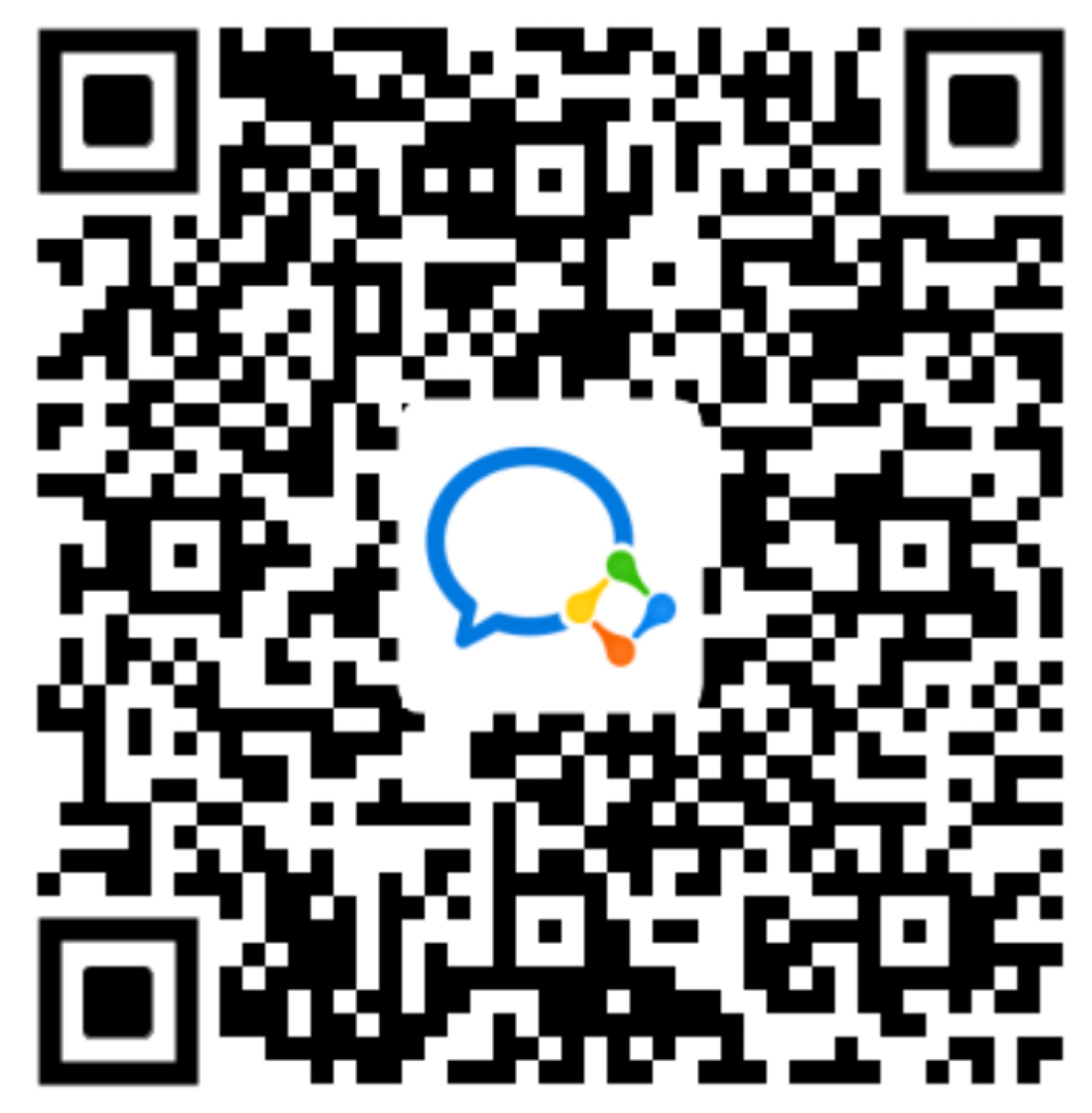 官方交流群