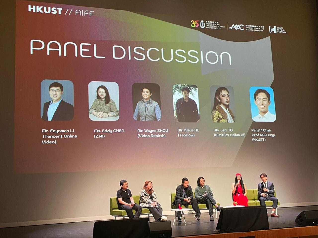 HKUST AI Film Festival