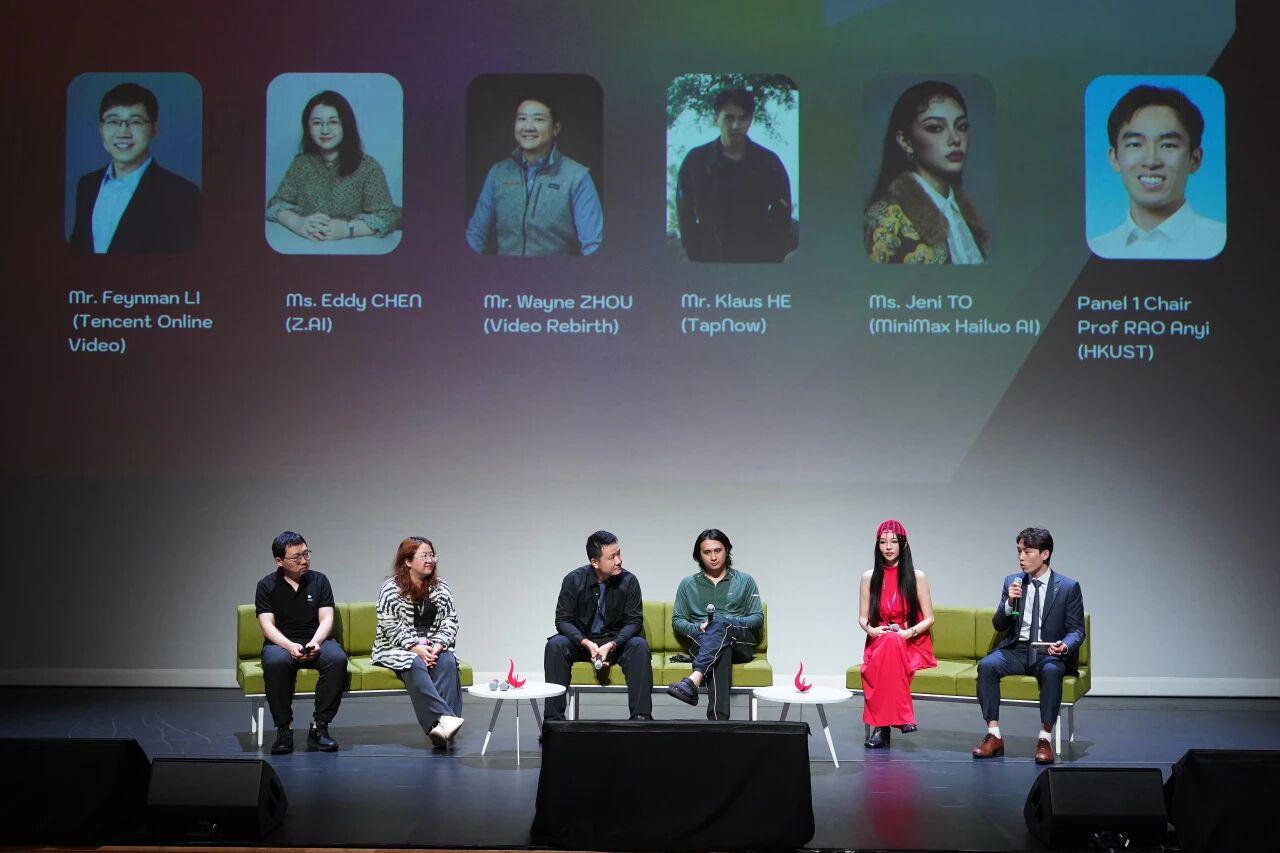 Panel discussion at HKUST AIFF