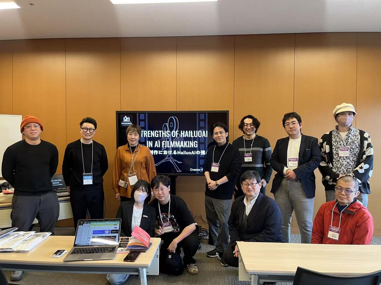 WAIFF Kyoto workshop