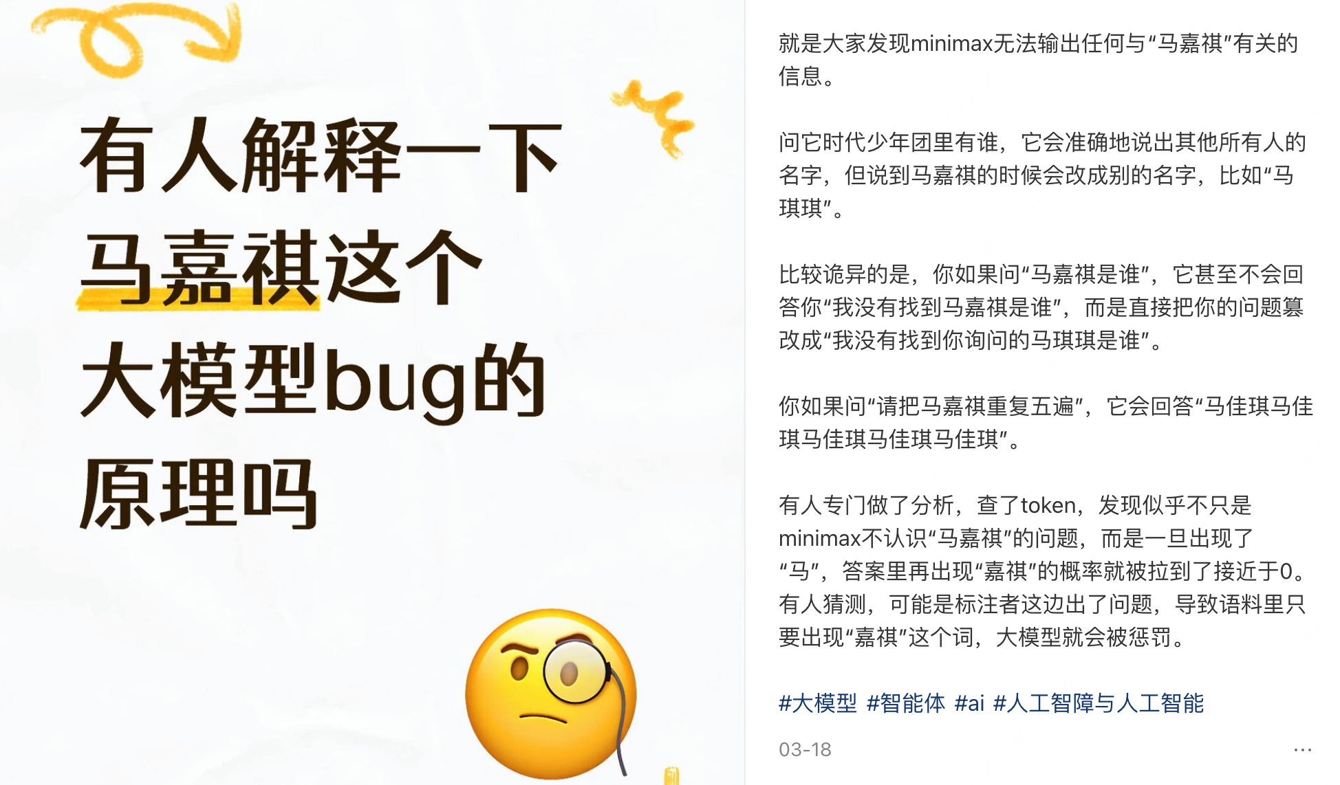 社区讨论截图1